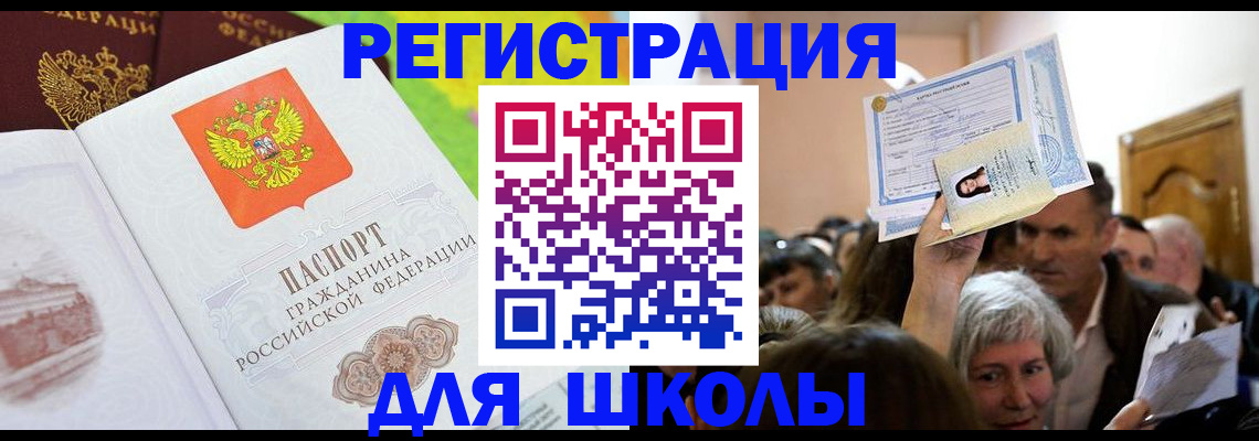 форма 3 в Бокситогорске